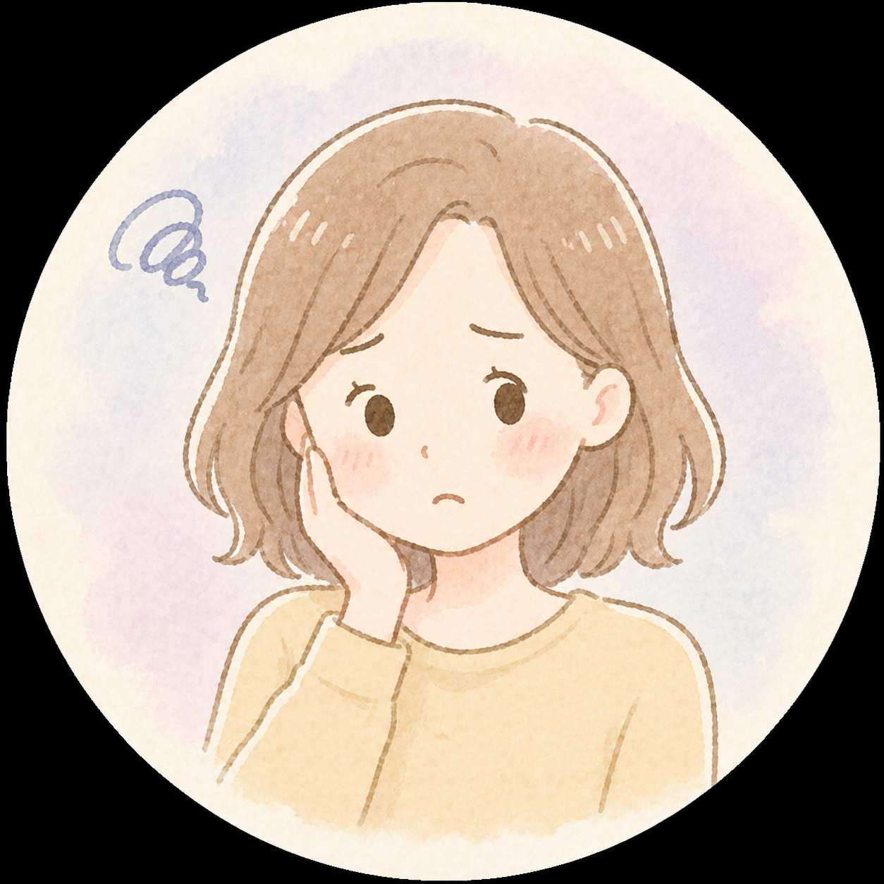 あなた